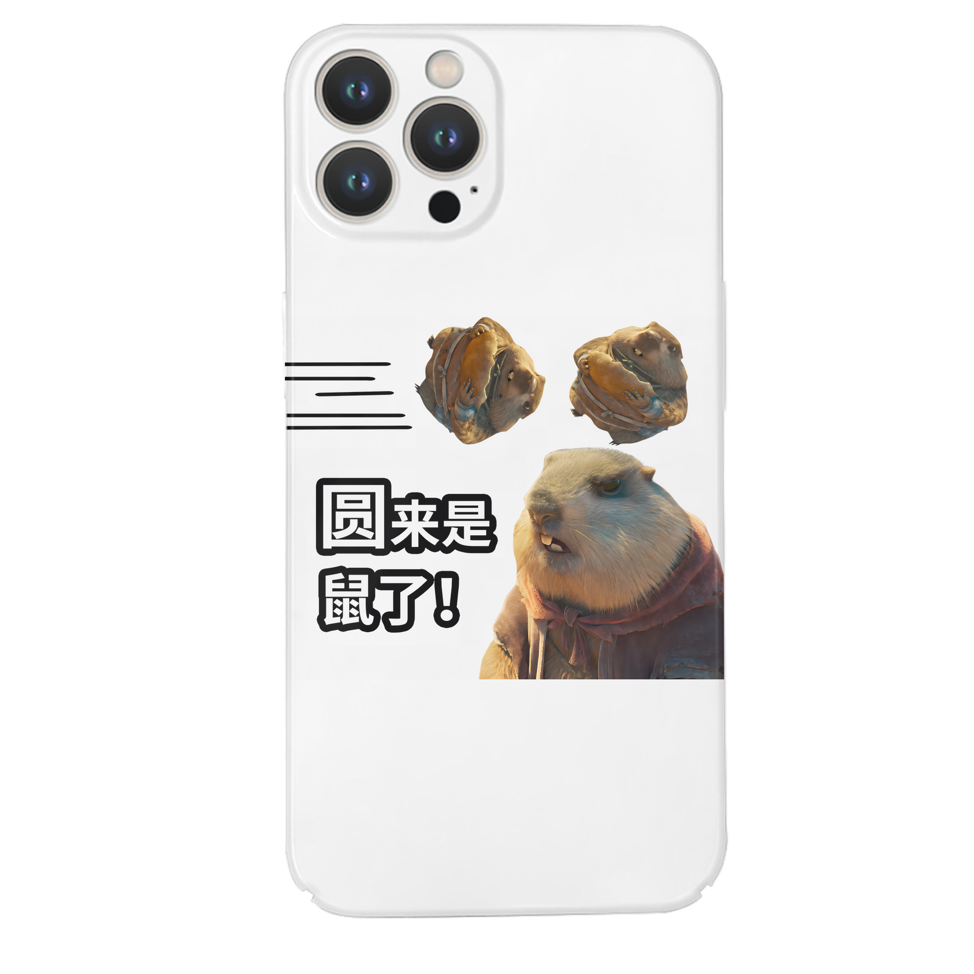 （画像用） Ne Zha 2 ナタ 魔童の大暴れ 【iPhone 14シリーズ対応】ハードケース
